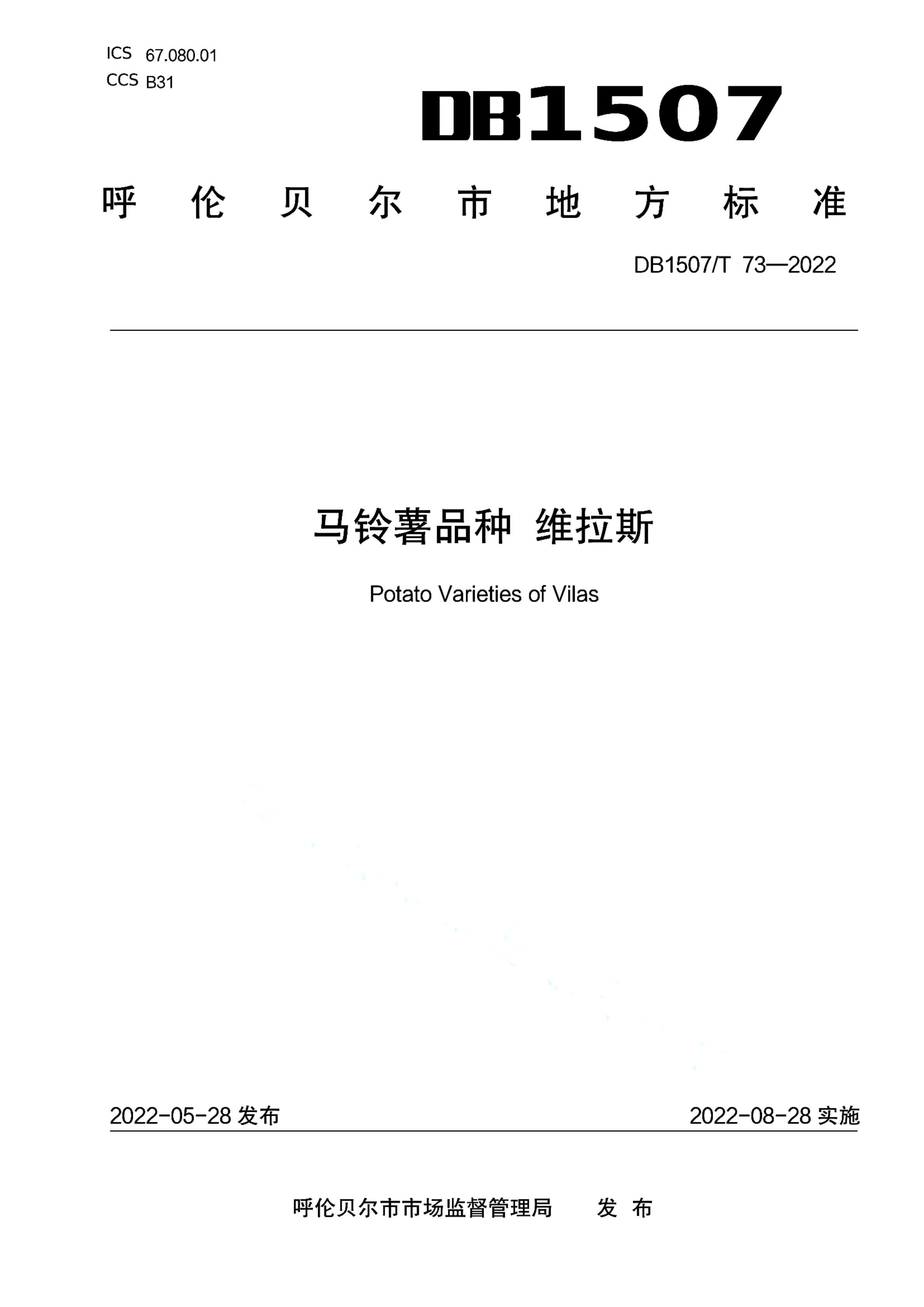 资源详情图